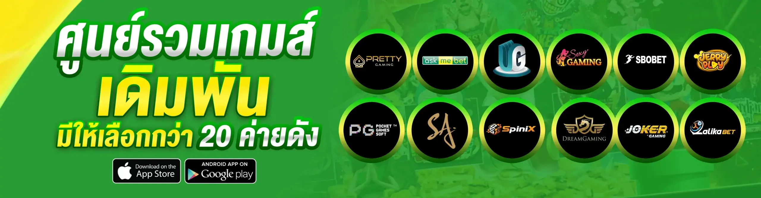 ทาง เข้า brazil999