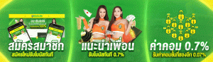 บราซิล999 เข้าสู่ระบบ ล่าสุด