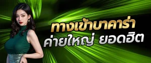 brazil999 คา สิ โน